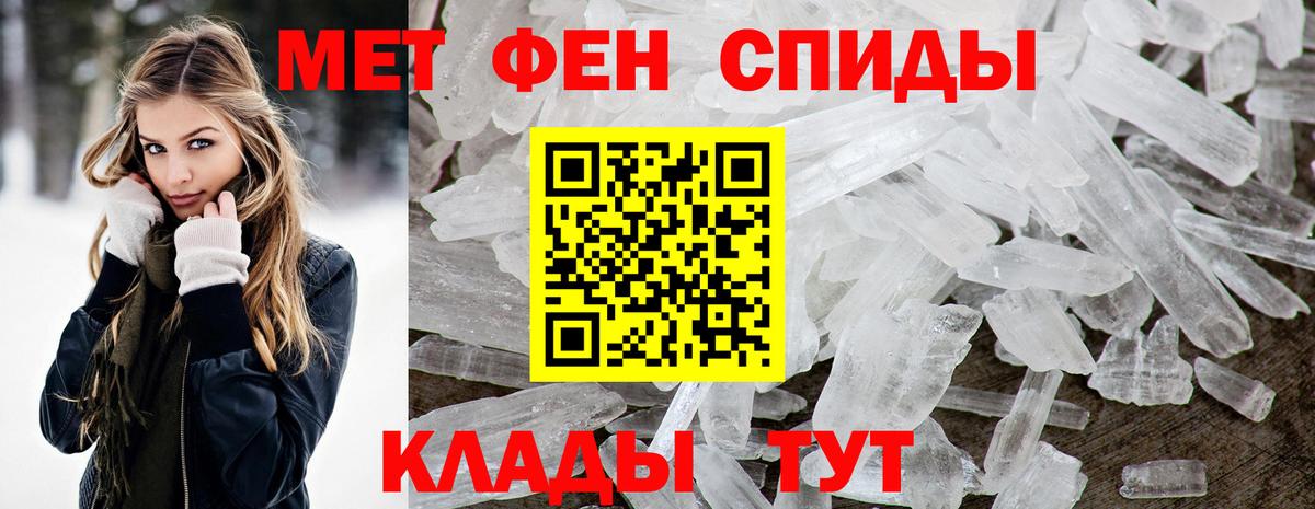 АМФЕТАМИН 98% Коркино