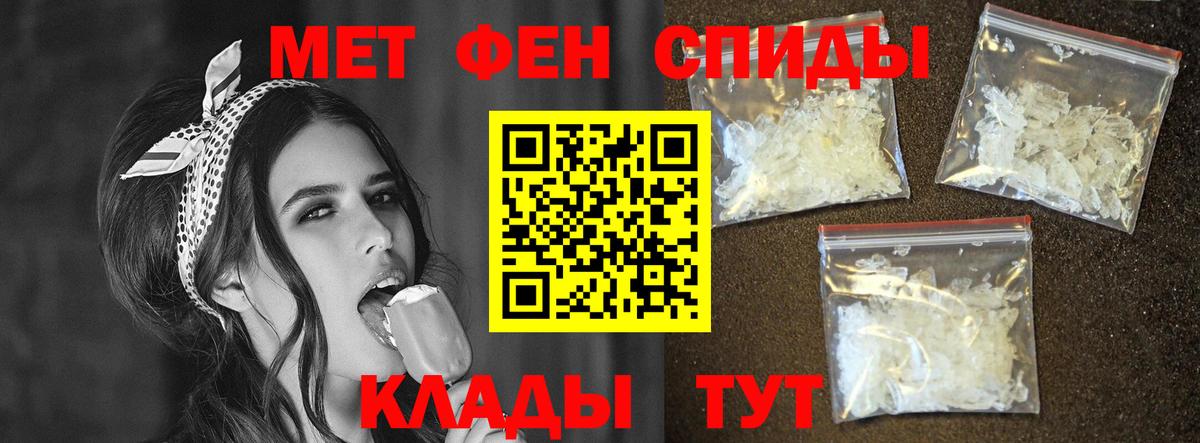 Меф кристаллы  Codein  ЭКСТАЗИ  Меф МЯУ МЯУ   ГАШ  COCAIN  Сколько стоит  Cocaine  Коркино  Бошки Шишки  A PVP СОЛЬ   ТГК 