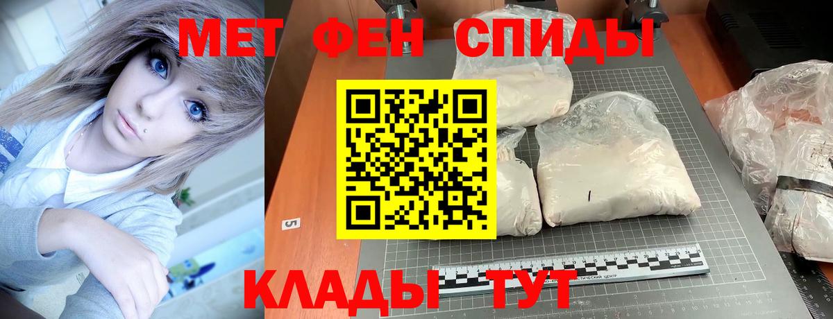 Amphetamine 97%  Вход с VPN  Амфетамин  АМФ  Коркино 