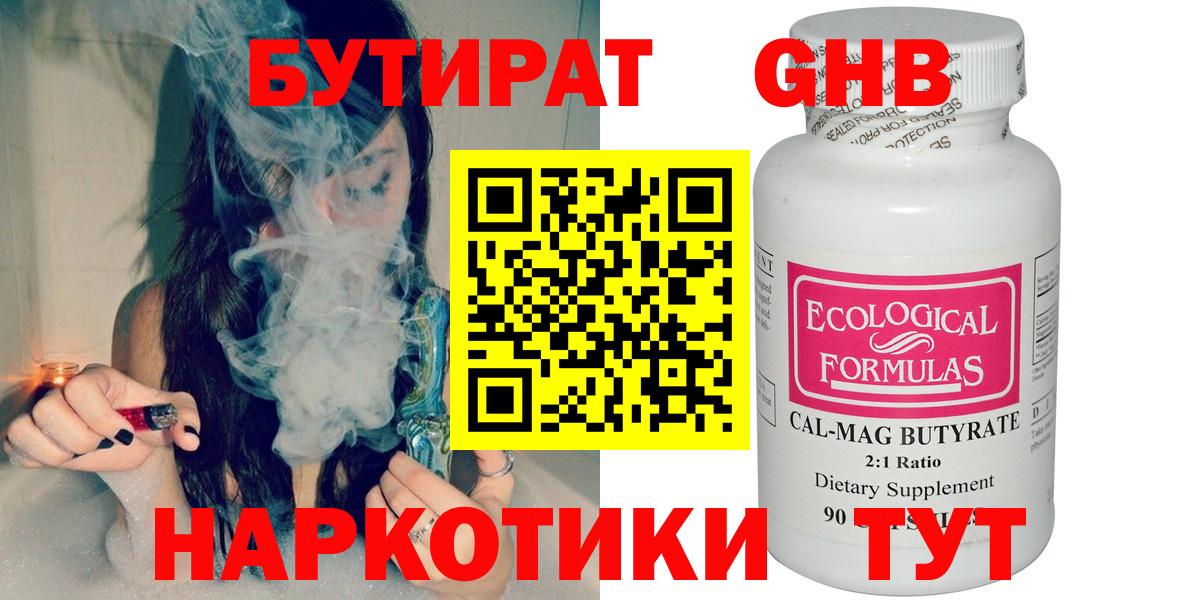 MDMA  Вход с VPN  Cocaine  Коркино  Мяу-Мяу  Гарик  Экстази  Канабис  Магазины продажи наркотиков  Бошки Шишки 
