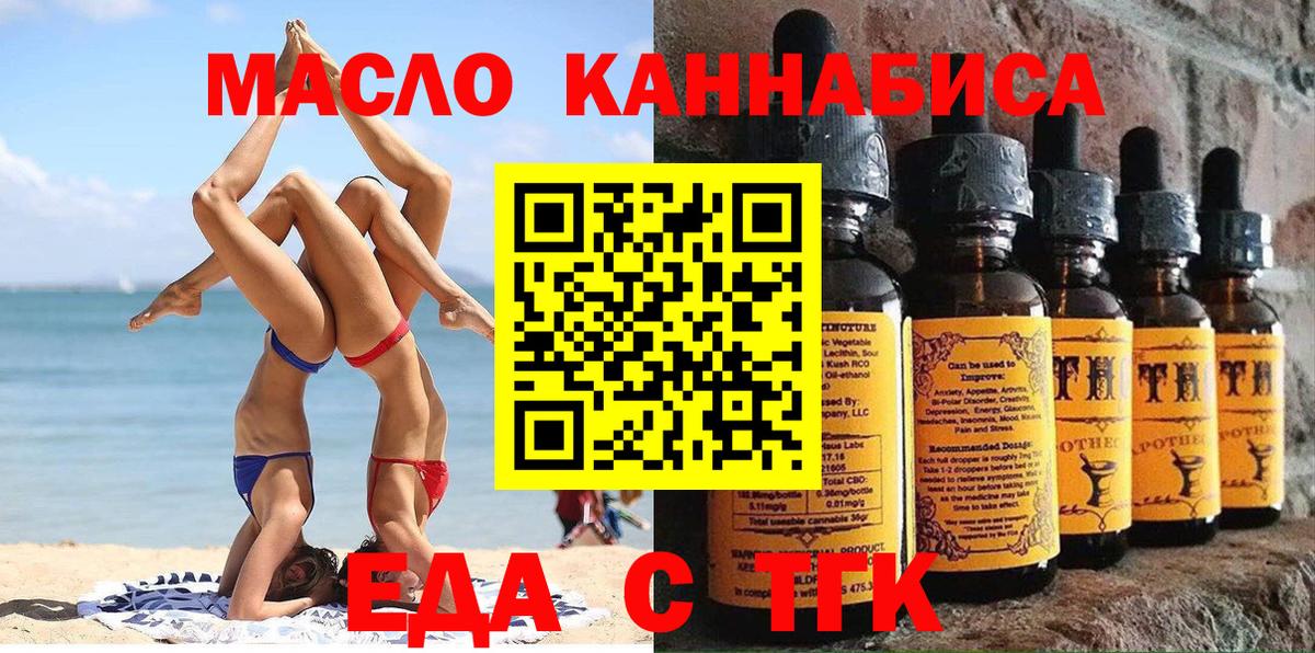 Canna-Cookies конопля  Коркино 