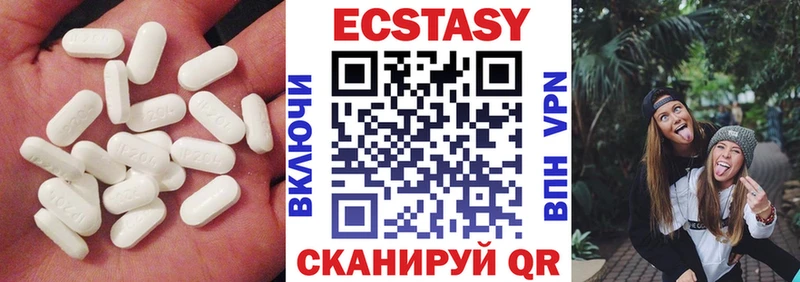 где можно купить наркотик  Коркино  Экстази 280мг 