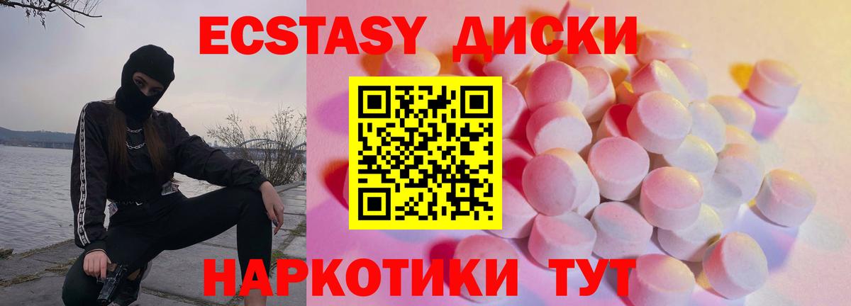 Экстази louis Vuitton  что такое   Ecstasy  Вход с VPN  Коркино  Экстази louis Vuitton 
