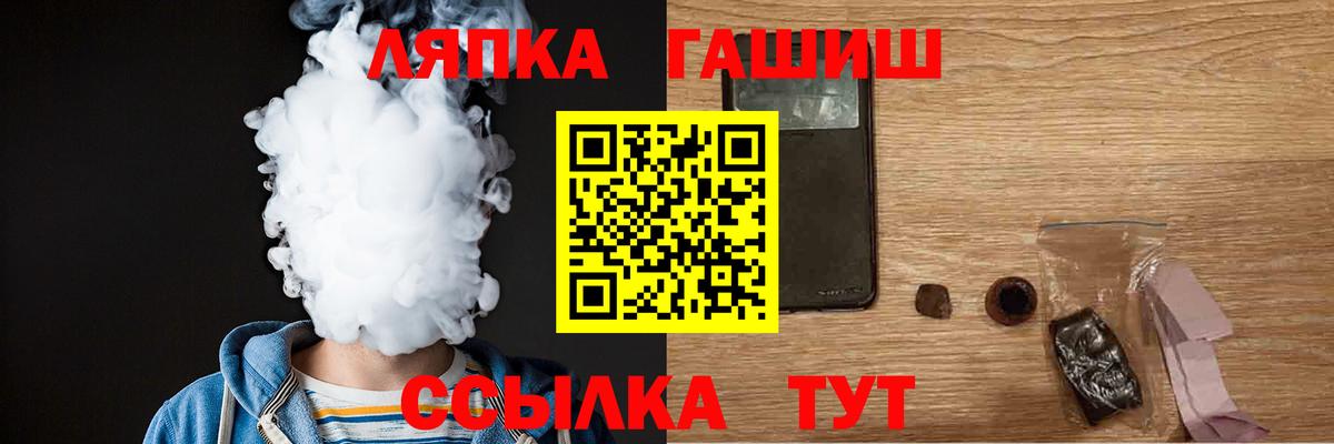 ГАШ AMNESIA HAZE  Гашиш убойный  Коркино 