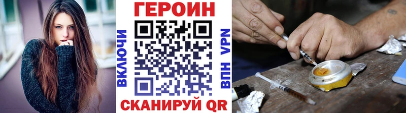 Героин гречка Коркино
