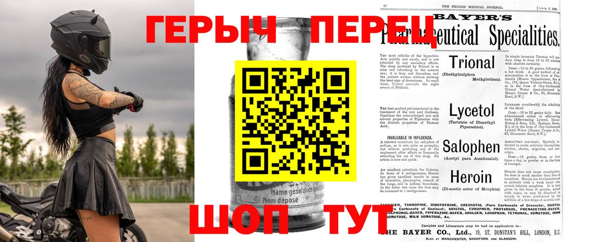 ГЕРОИН гречка  Вход с VPN  Коркино 