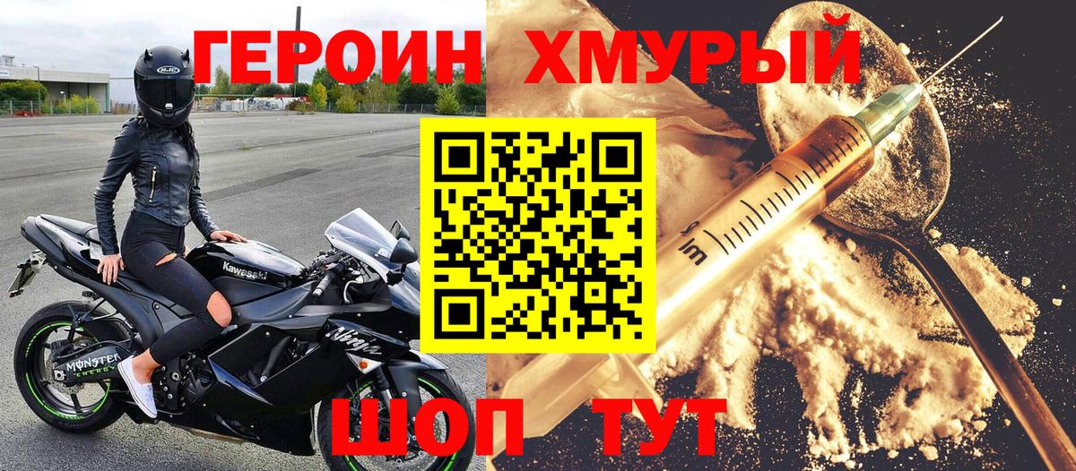 МАРИХУАНА Коркино