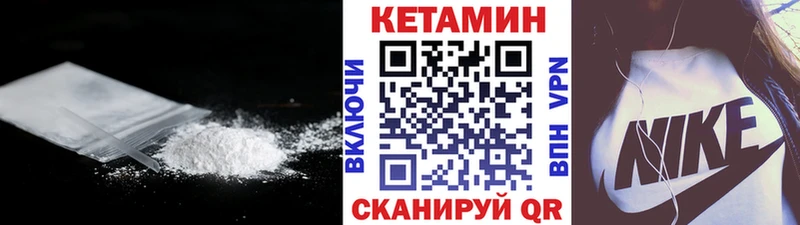 Кетамин VHQ  магазин продажи наркотиков  Коркино 