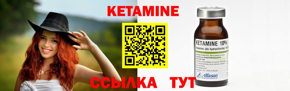 Коркино  Кетамин ketamine  Кетамин ketamine  Вход с VPN 