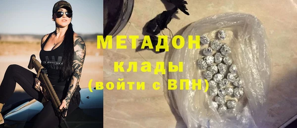 COCAINE Мегион