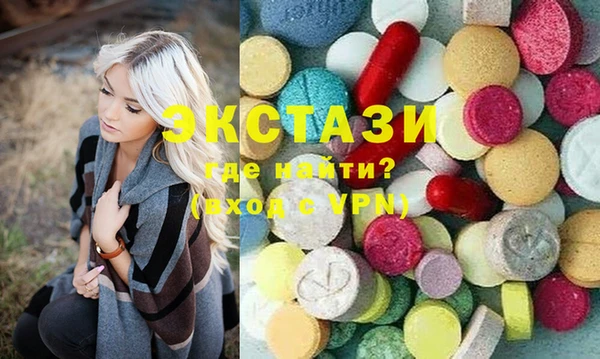 COCAINE Мегион