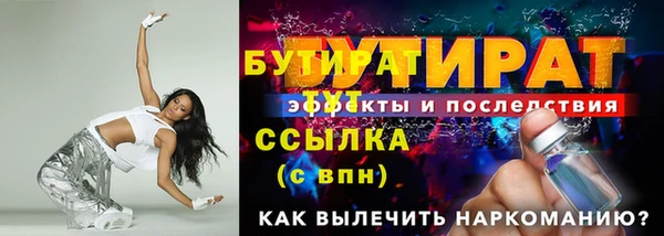 каннабис Медногорск