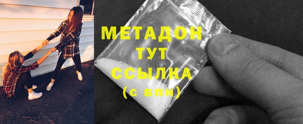 каннабис Медногорск