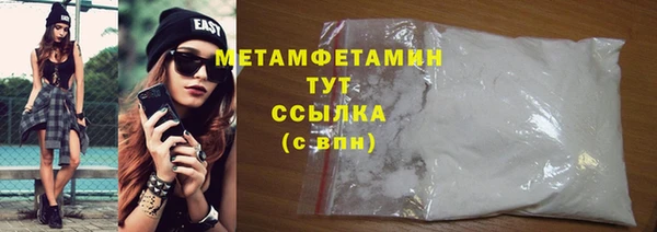 COCAINE Мегион