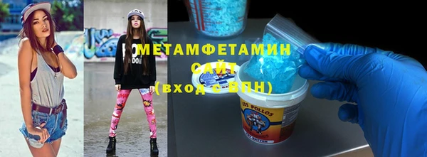 каннабис Медногорск
