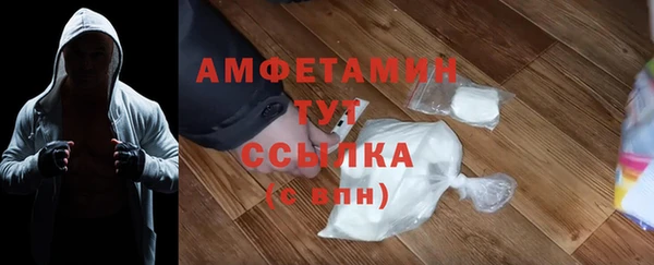 COCAINE Мегион