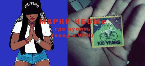 COCAINE Мегион