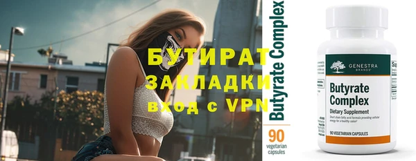 каннабис Медногорск
