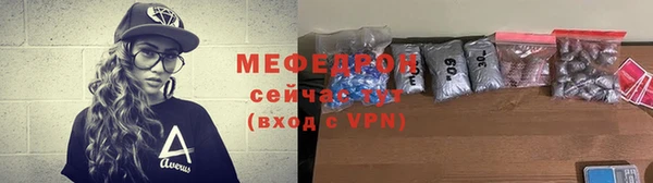 каннабис Медногорск