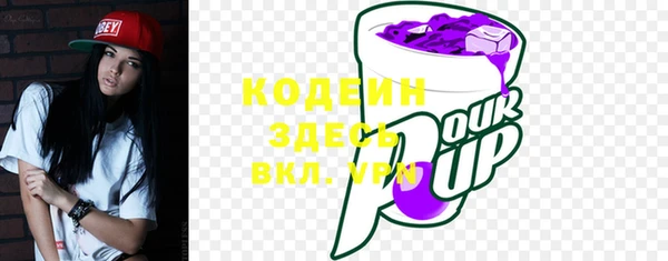 COCAINE Мегион