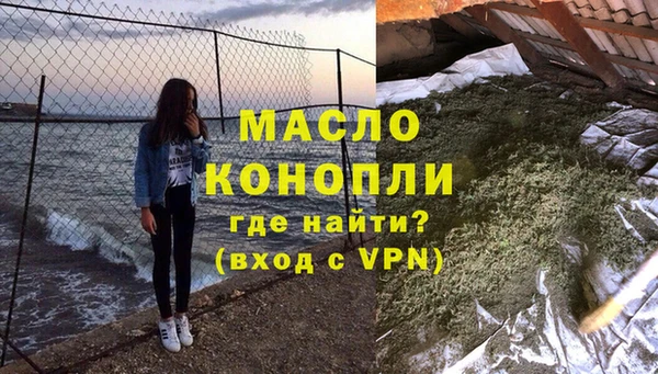 каннабис Медногорск