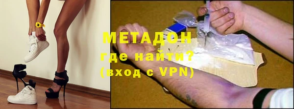 каннабис Медногорск