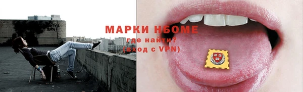 каннабис Медногорск