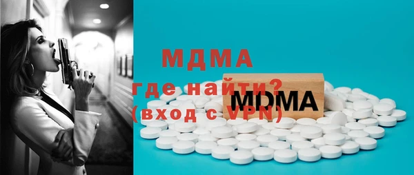 COCAINE Мегион