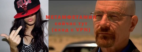 COCAINE Мегион