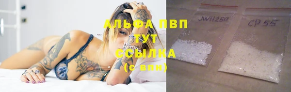 MESCALINE Михайловск
