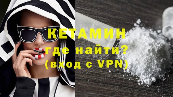 COCAINE Мегион