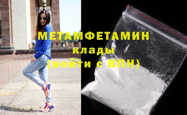 COCAINE Мегион