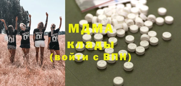 COCAINE Мегион