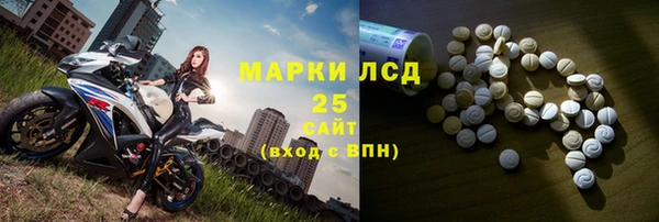 каннабис Медногорск