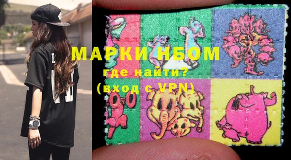 COCAINE Мегион
