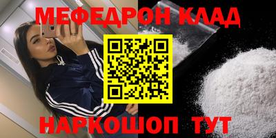 метадон Балашиха