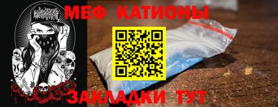 бутик Донецк