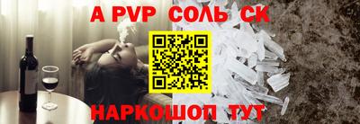 гашик Дубна