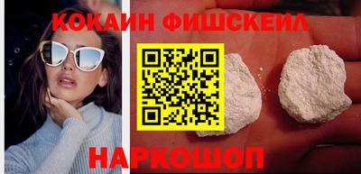 бутик Донецк