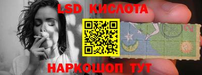 бутик Донецк