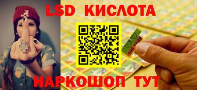 наркотики Балахна