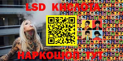 наркотики Балахна