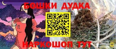 бутик Донецк