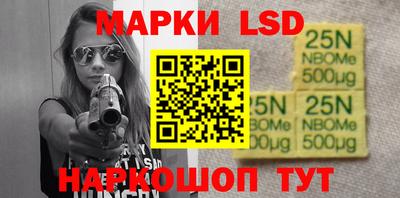 бутик Донецк