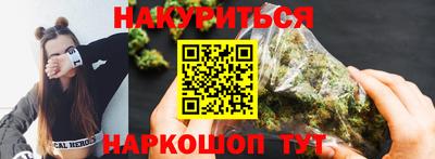 бутик Донецк