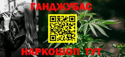 наркотики Балахна