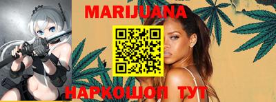 синтетический гашиш Балаково