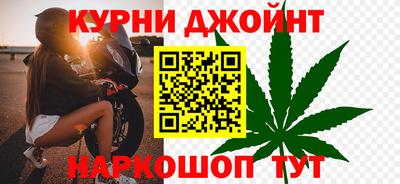 синтетический гашиш Балаково