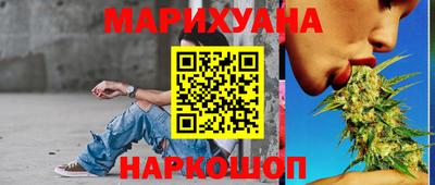 наркотики Балахна