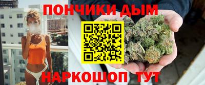 бутик Донецк